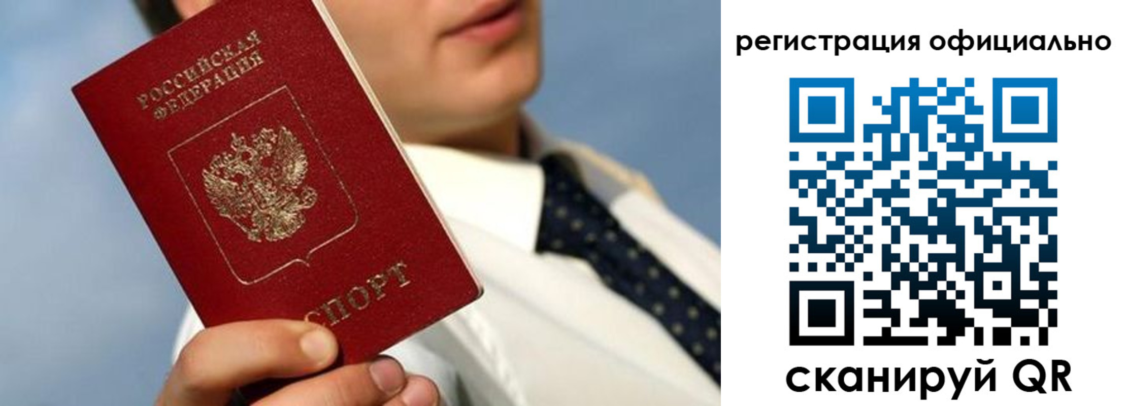 прописка регистрация в Вятских Полянах