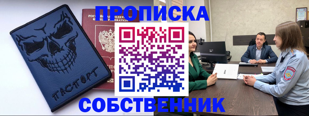 регистрация для школы в Вятских Полянах