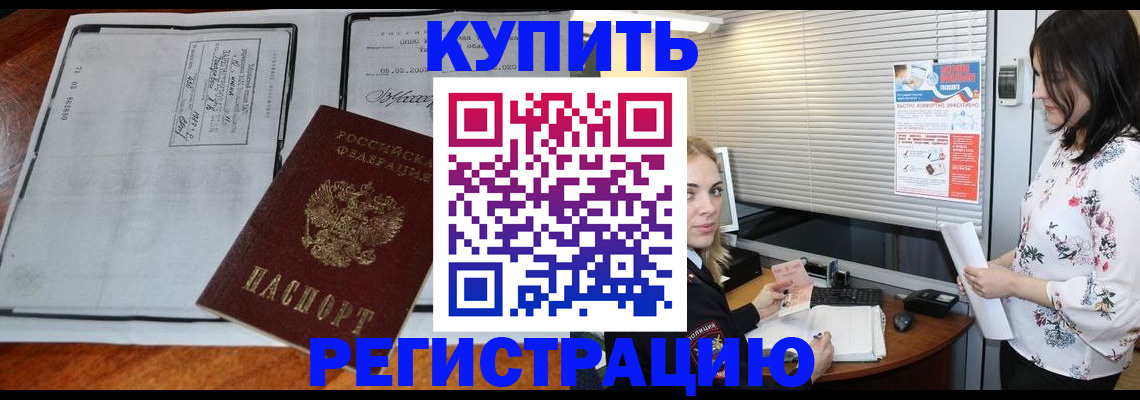 регистрация для школы в Вятских Полянах