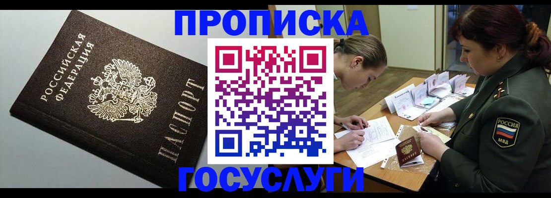 миграционный учет в Вятских Полянах